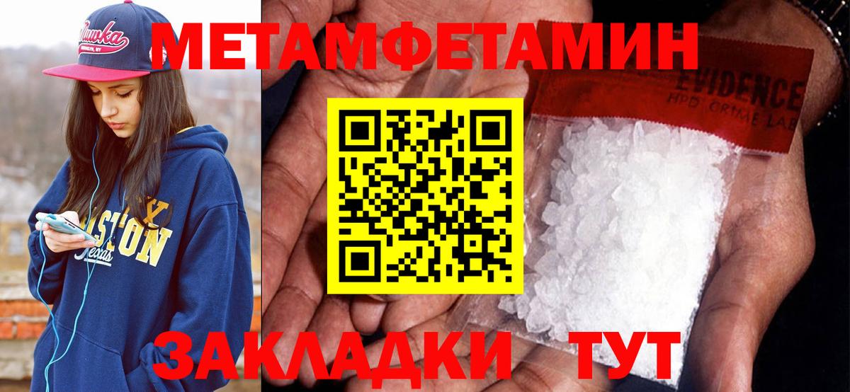 Amphetamine VHQ Таганрог