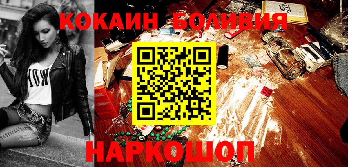 КОКАИН 98% Таганрог