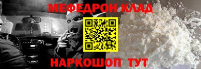 2c-b Ликино-Дулёво