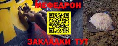 индика Ливны