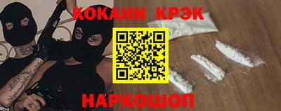 2c-b Ликино-Дулёво