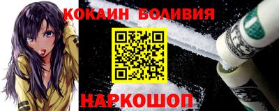 индика Ливны
