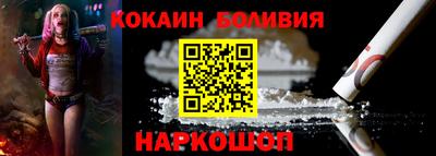 индика Ливны