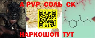 индика Ливны