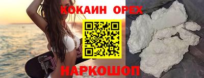 2c-b Ликино-Дулёво