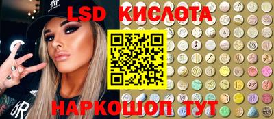 2c-b Ликино-Дулёво