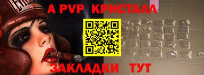 apvp Лесосибирск
