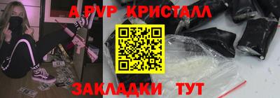 apvp Лесосибирск