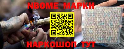 2c-b Ликино-Дулёво