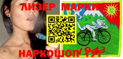 индика Ливны