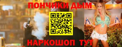 2c-b Ликино-Дулёво