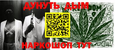 2c-b Ликино-Дулёво