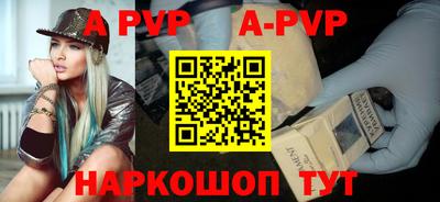 индика Ливны