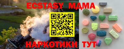 индика Ливны