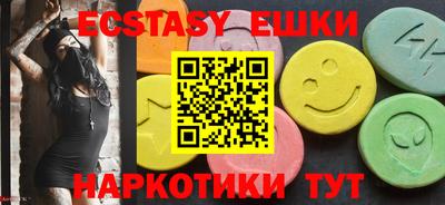 2c-b Ликино-Дулёво