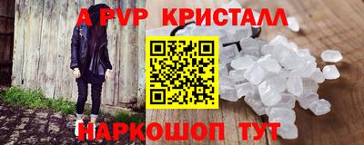 2c-b Ликино-Дулёво