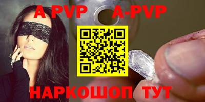 индика Ливны