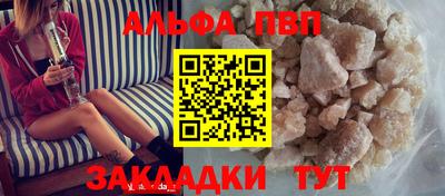 apvp Лесосибирск