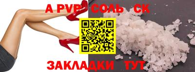 2c-b Ликино-Дулёво