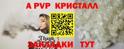 apvp Лесосибирск