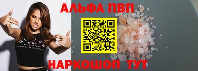 apvp Лесосибирск
