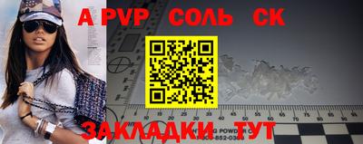 2c-b Ликино-Дулёво