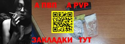apvp Лесосибирск
