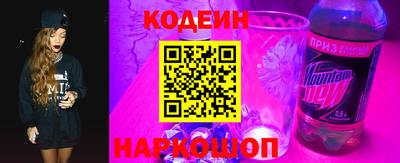 индика Ливны