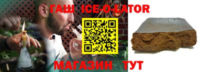 индика Ливны