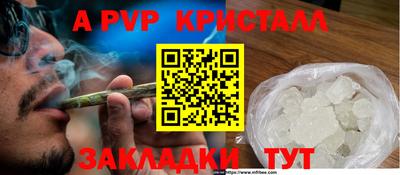 индика Ливны