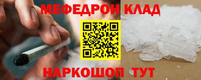 2c-b Ликино-Дулёво