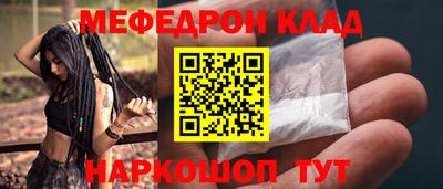 2c-b Ликино-Дулёво