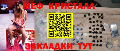 2c-b Ликино-Дулёво