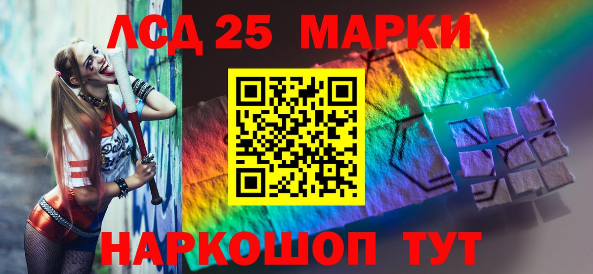 Таганрог  Лсд 25 экстази  Вход с VPN  LSD-25 экстази кислота 