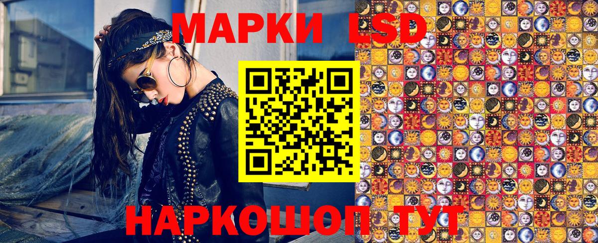 Марки N-bome 1,8мг Таганрог